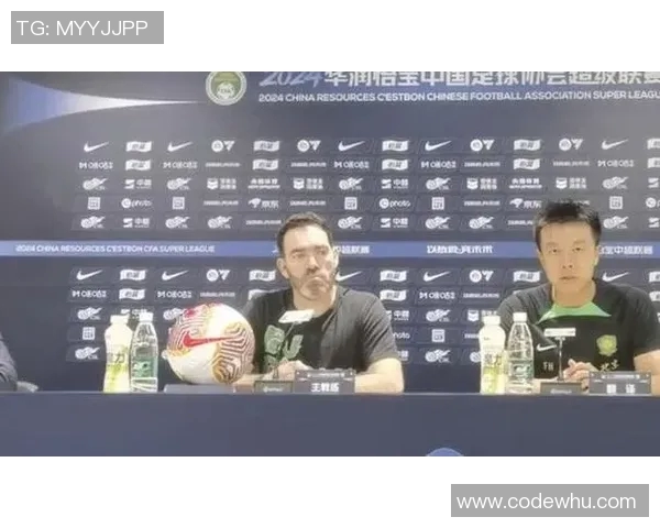 北京中赫国安迎战日本球队力争在主场取得胜利展现实力