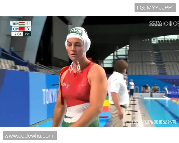 女子水球对决中国队挑战匈牙利队争夺世界冠军荣耀